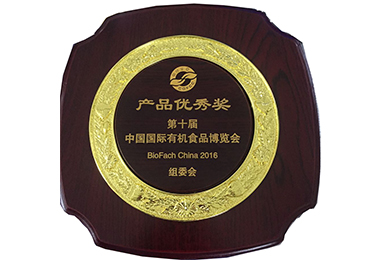 热烈祝贺“润心茶油”荣获第七届中国国际有机食品博览会金奖